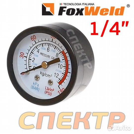 Манометр осевой 1/4