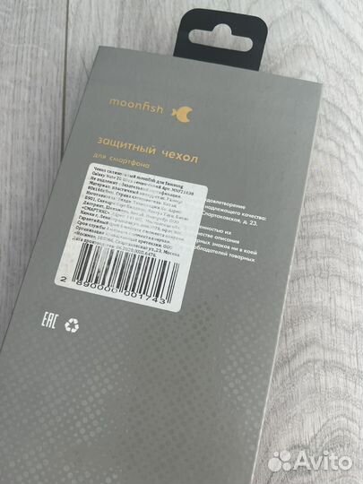 Чехол на Samsung Galaxy Note 20 Ultra