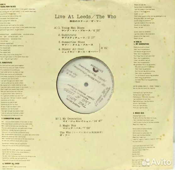 Rock:The Who - Live AT Leeds LP Japan