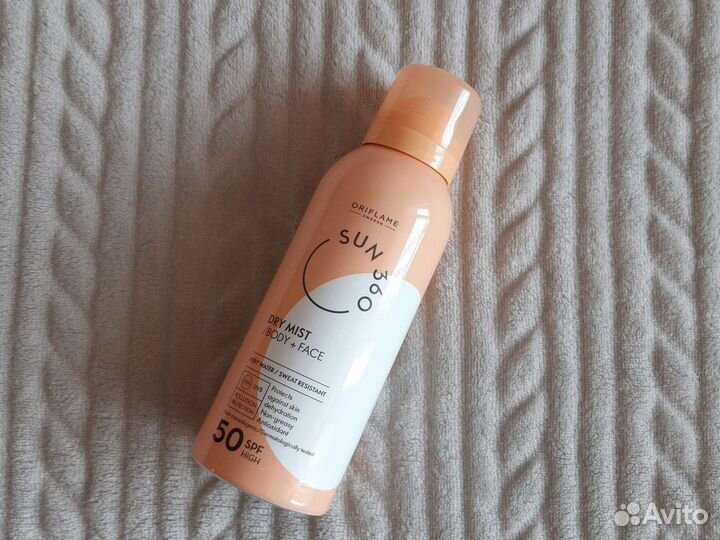 Солнцезащитный спрей SPF 50