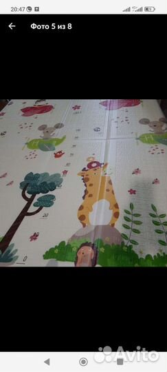 Развивающий коврик