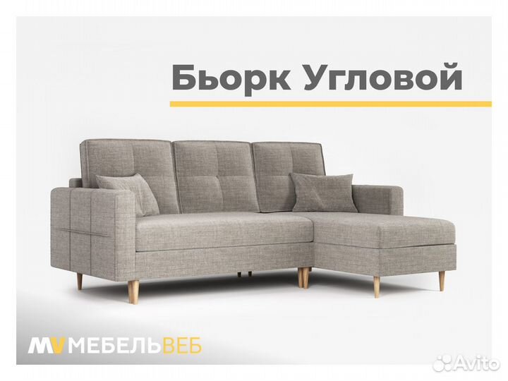 Диван с оттоманкой Кардоникская