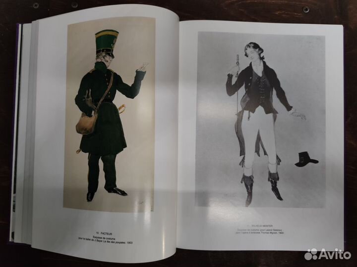 Альбом Leon Bakst. Лев Бакст.1987 г. На французско