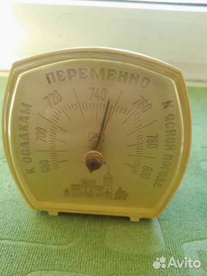 Барометр СССР