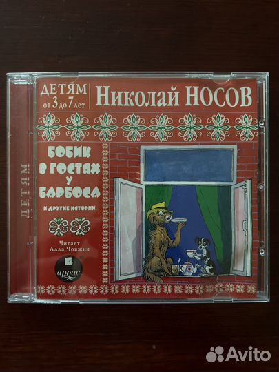 CD I музыкальная коллекция