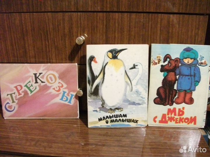 Наборы открыток сказки СССР