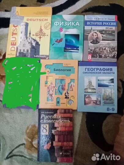 Учебники3,5,6,8,класс