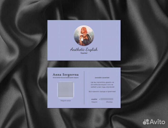 Дизайн визитки