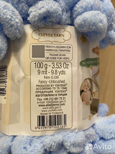 Пряжа alize puffy