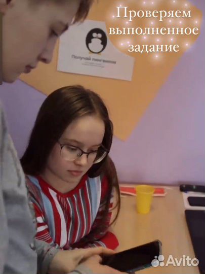 Школа программирования для детей от 6 лет