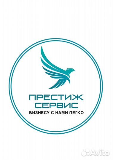 Продавец-Кассир в Сеть Магазинов