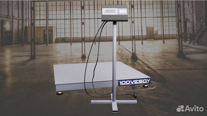 Платформенные весы 1т. 2т. 3т