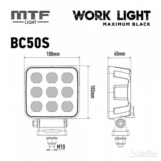 Прожектор светодиодный MTF maximum black 50w