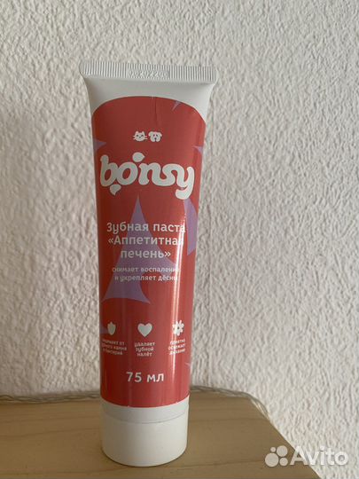 Мальт паста для вывода шерсти и зубная паста