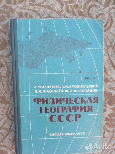 В.А. Балаш. Задачи по физике и методы их решения