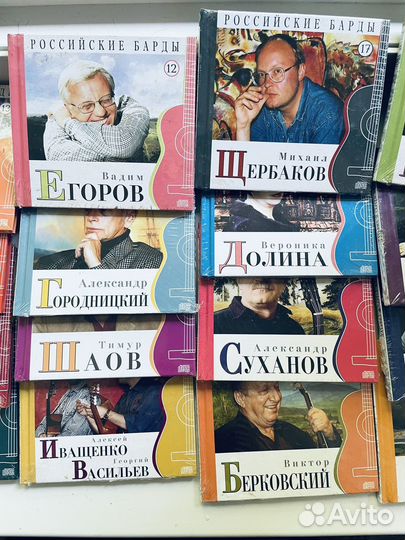 Cd диски Российские барды