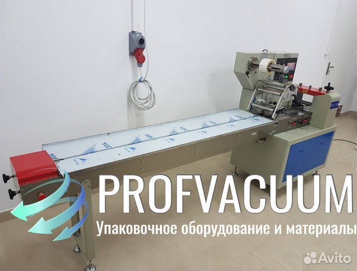 Горизонтально упаковочная машина dxdz-250B