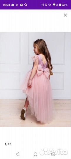 Платье для девочки 140рост