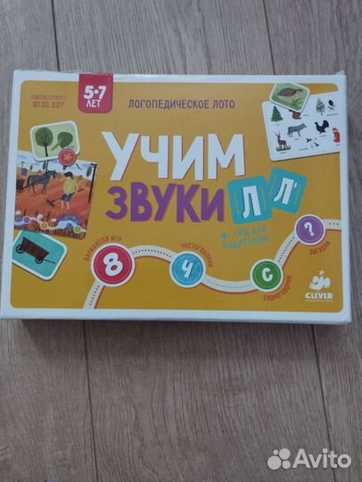 Логопедическое лото Clever (звук Л и Л')