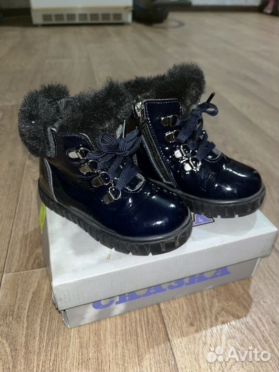 Обувь для девочки