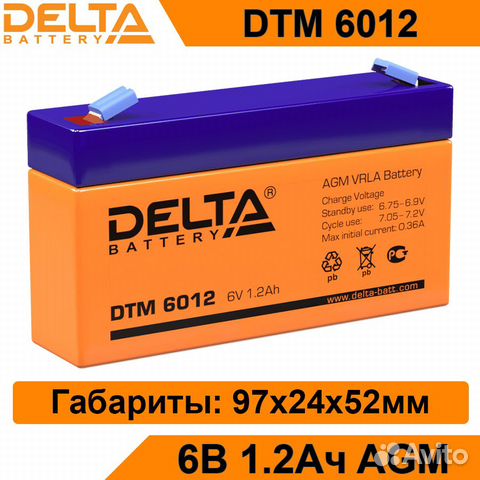 Аккумулятор Delta DTM 6012 новый