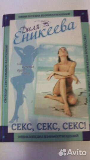 Книги Медицинская энциклопедия и 