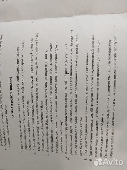 Самогонный аппарат германия Profi