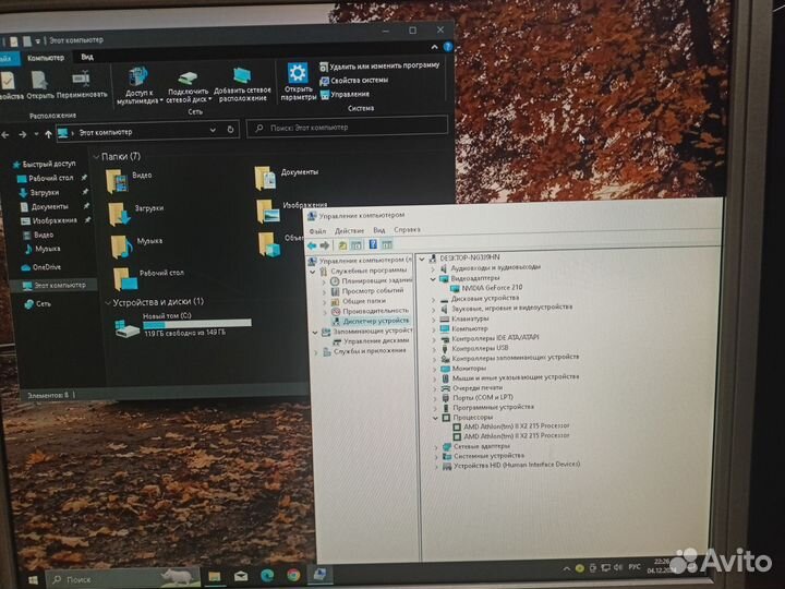 Игровой компьютер с монитором