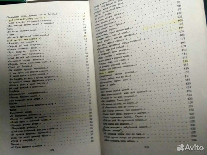 Н.А. Некрасов, С. Есенин, А.П. Чехов