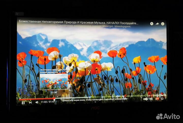 Монитор AOC 19 - TFT185W80PS