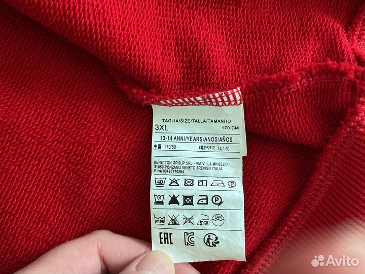 Олимпийка на мальчика