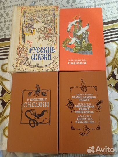 Детские книги времён СССР