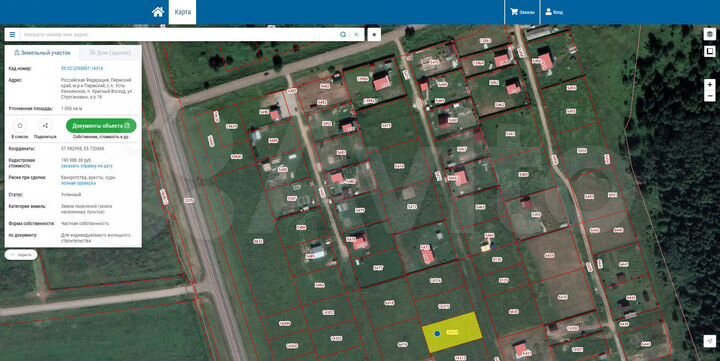 Участок 10,6 сот. (ИЖС)