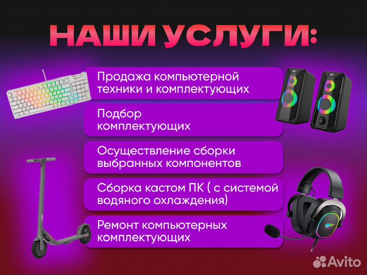 Беспроводные наушники Havit H2002BG