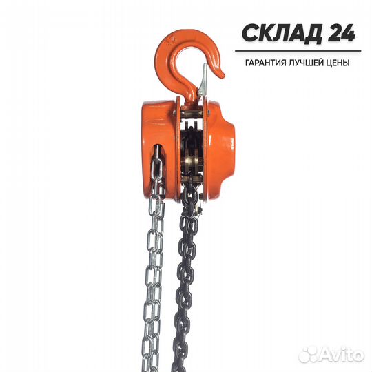 Таль ручная цепная 3 т - 36 м тршс Сибталь