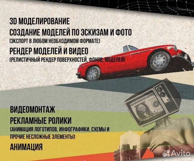 Приложения и игры