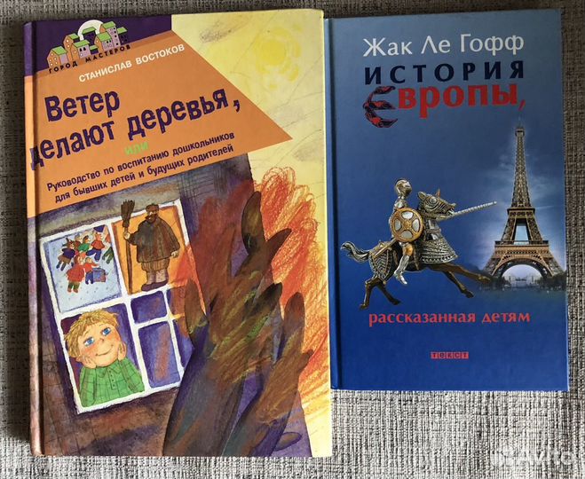 Книги для детей