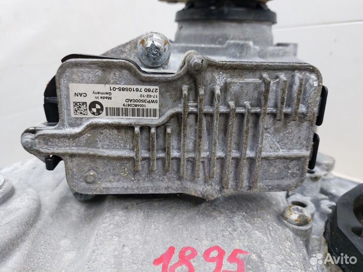 Раздатка BMW