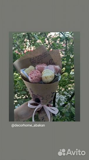 Вкусные Букеты