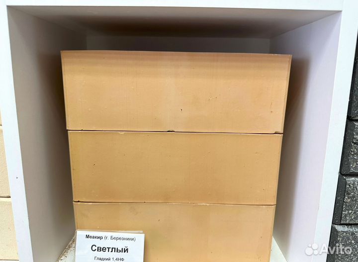 Кирпич лицевой