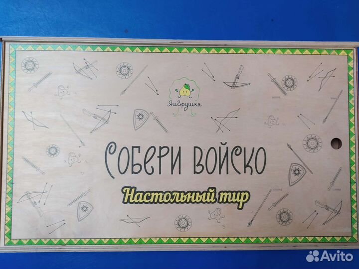 Настольный тир 