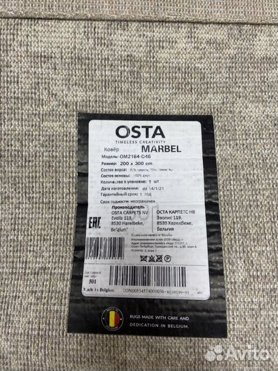 Ковры и паласы