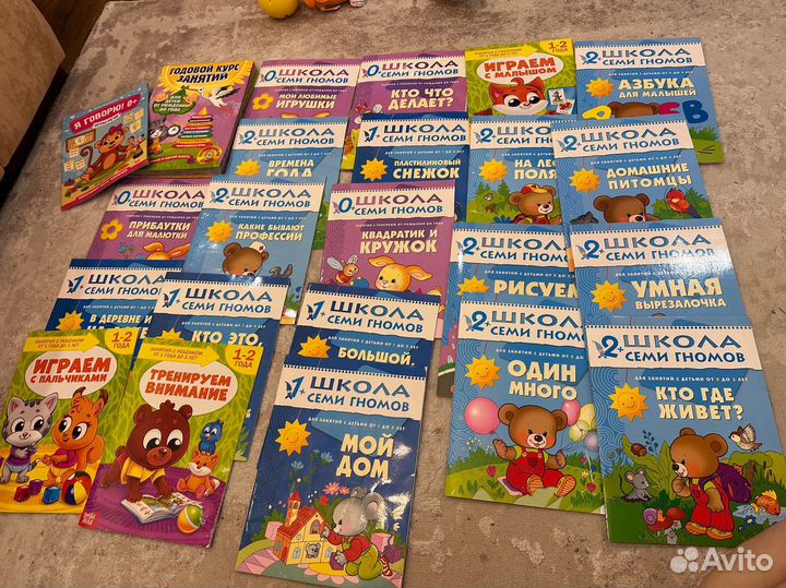 24 книжки для раннего развития
