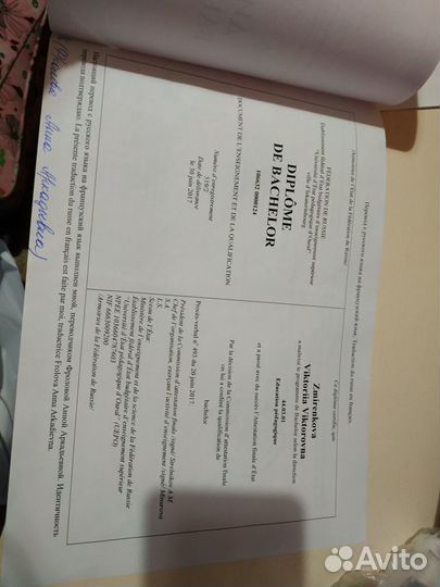 Разговорный английский на уровне носителя