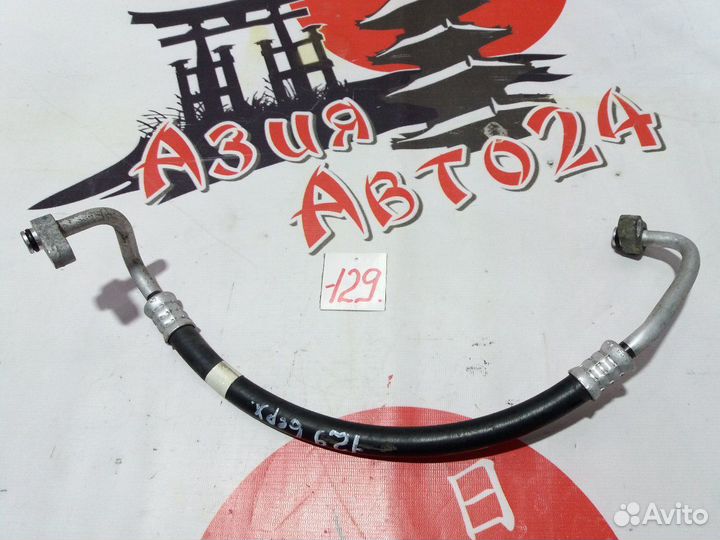 Трубка кондиционера Toyota Vitz KSP90 1KR-FE 2009