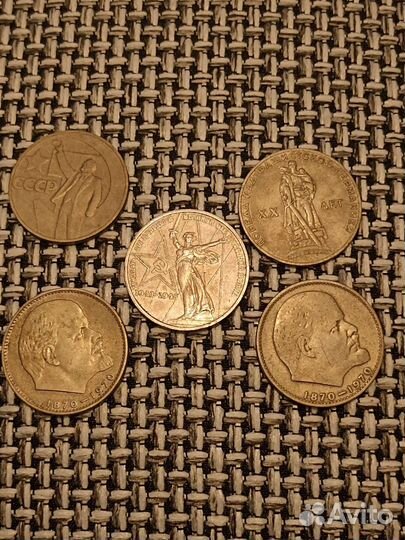 Юбилейные монеты СССР