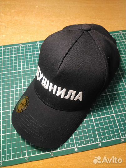 Кепка бейсболка мужская темно синяя душнила