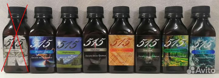 Лосьон после бритья 