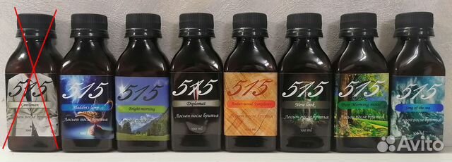 Лосьон после бритья 