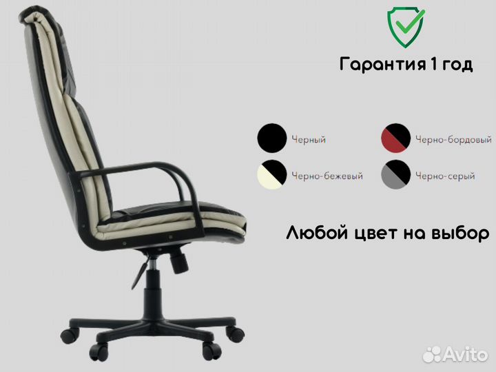 Офисное кресло новое